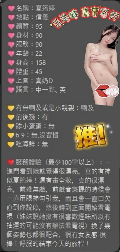 來電中…可燃｜臨時決定出來兼職 把之前幻想過的做愛姿勢  悶騷淫蕩 服務尺度很大 身材超辣 養眼｜飛機上應聘空姐｜觀音外送服務｜22歲｜168cm｜52kg｜C罩杯